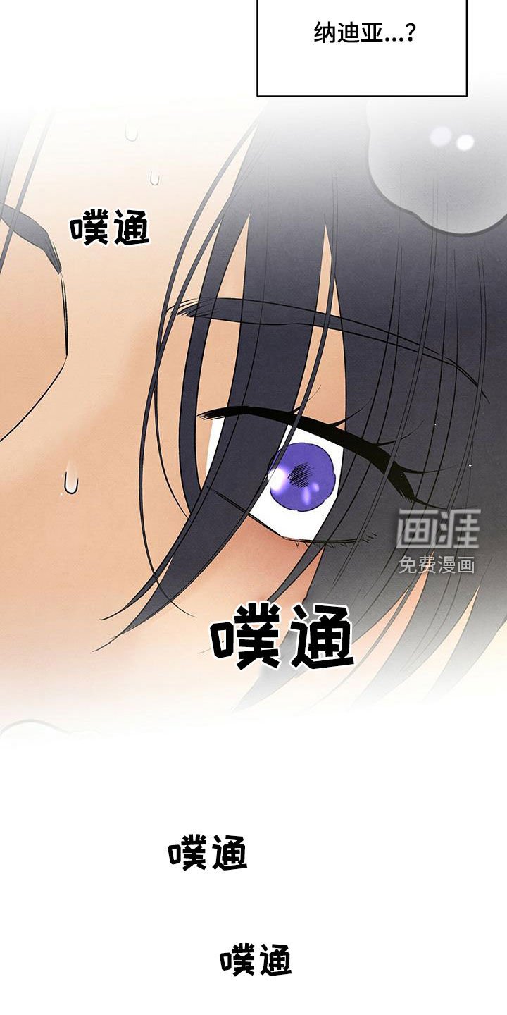 第127章：地下室