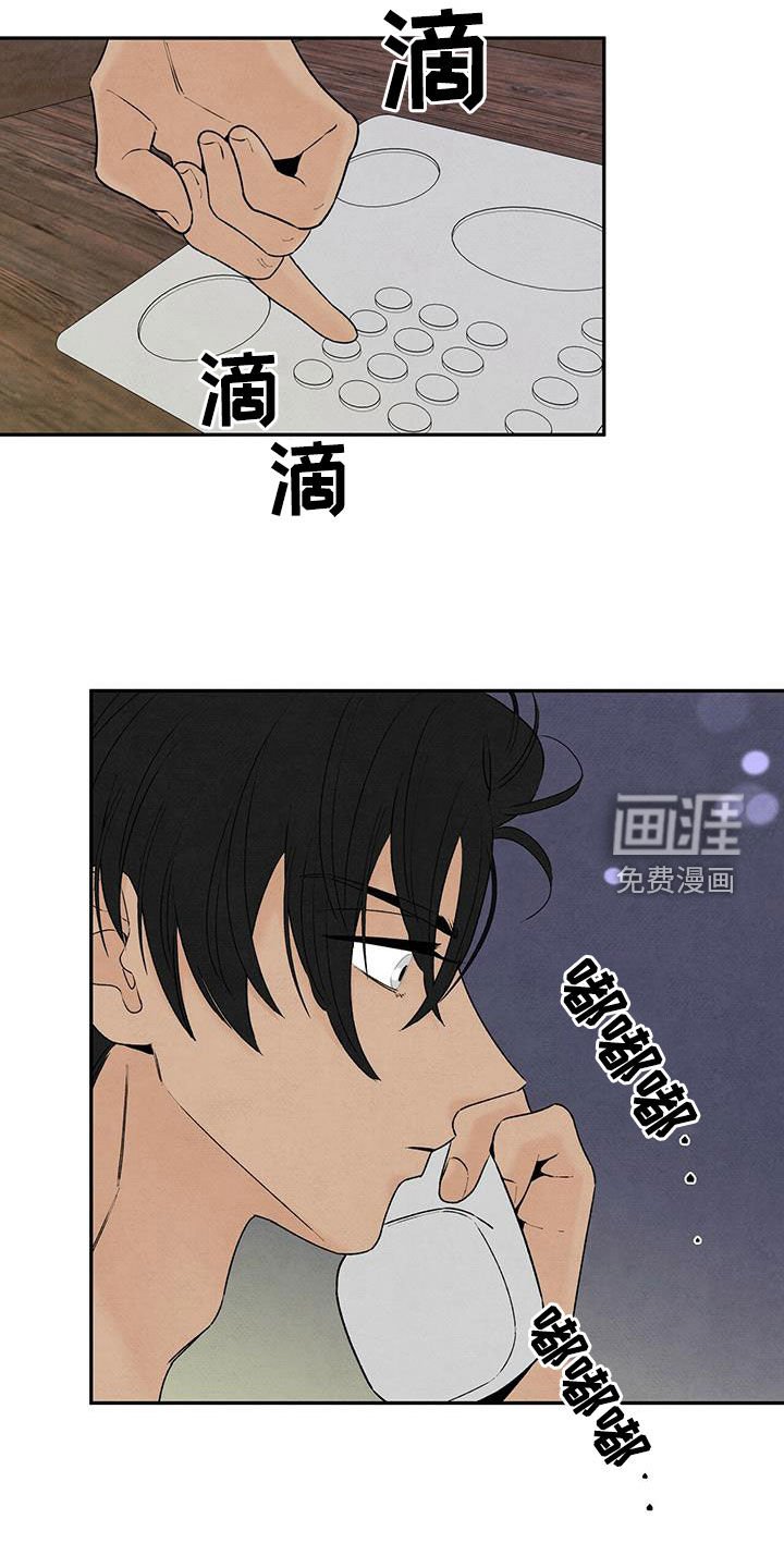 第127章：地下室