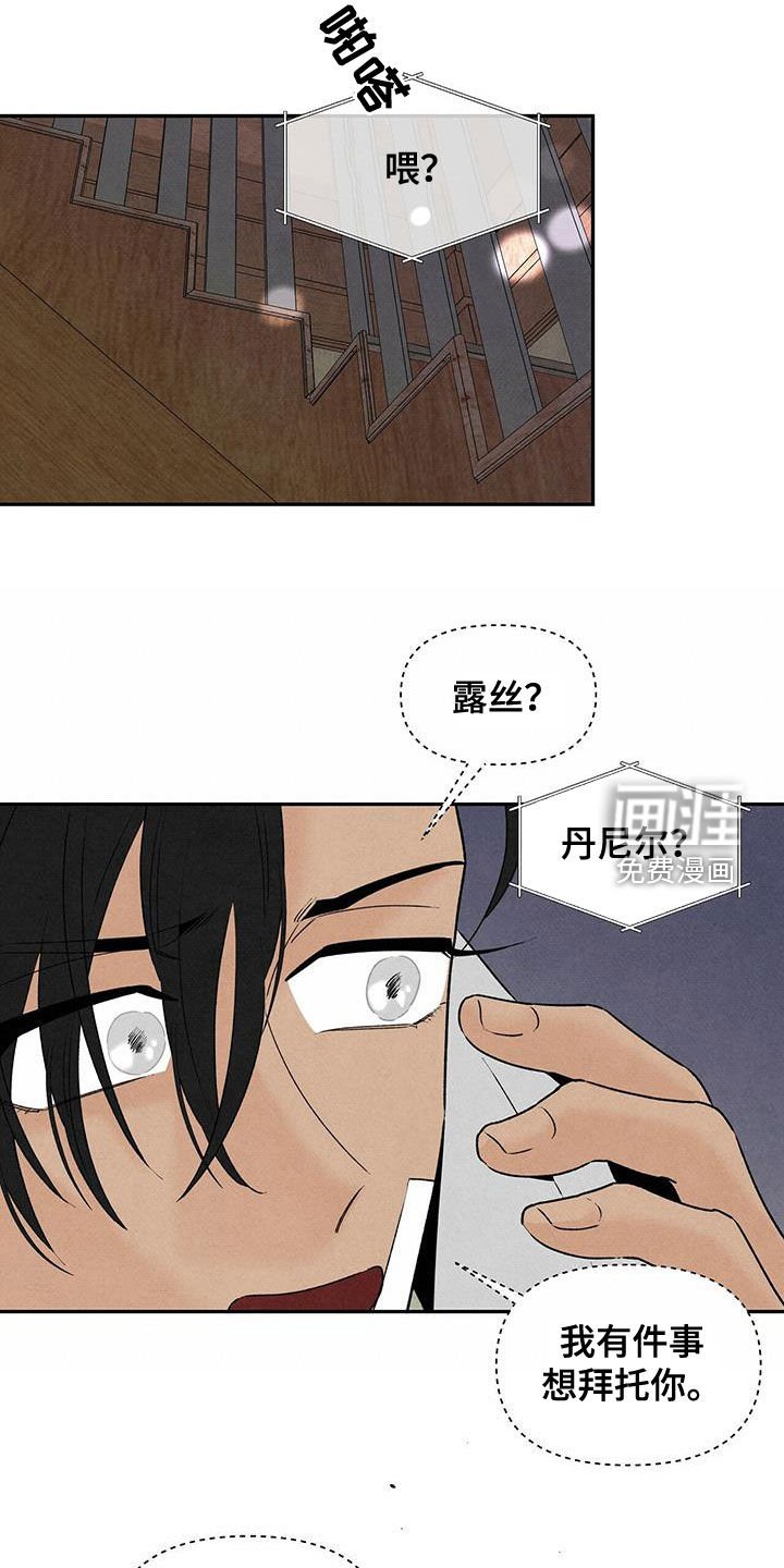 第127章：地下室