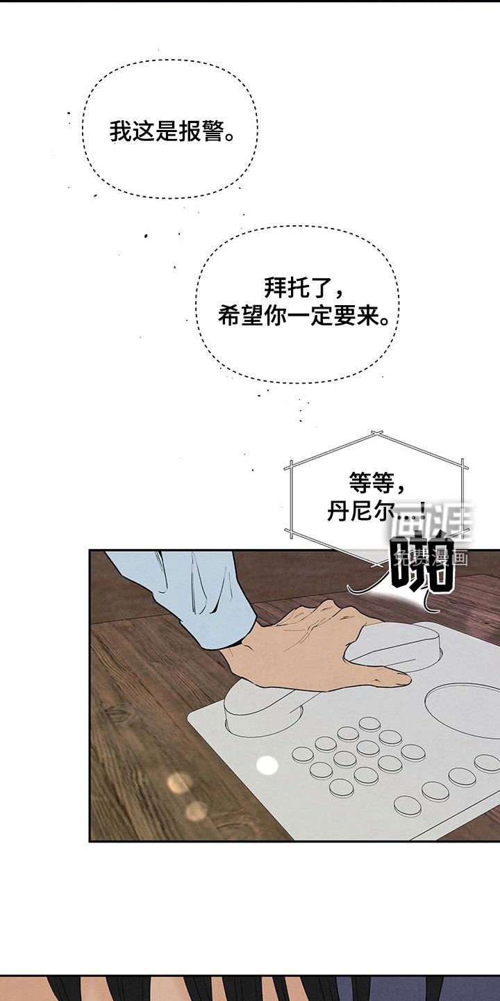 第127章：地下室