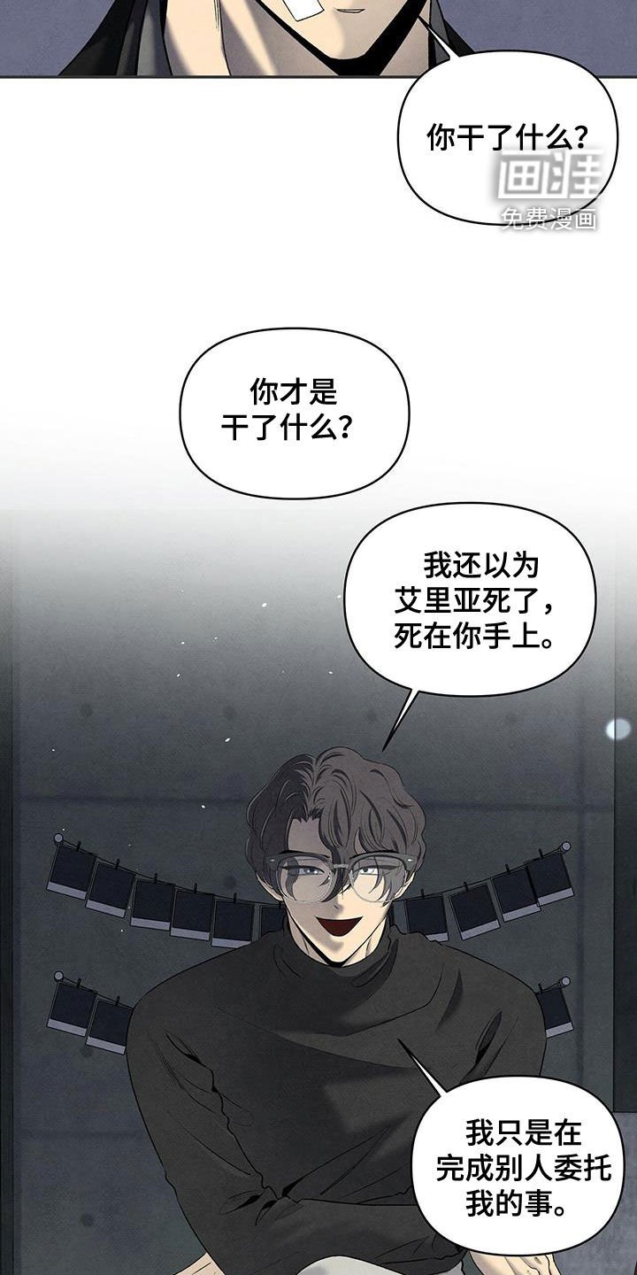 第128章：选择