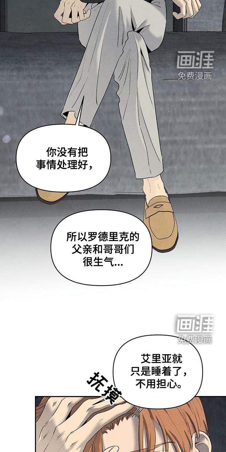 第128章：选择
