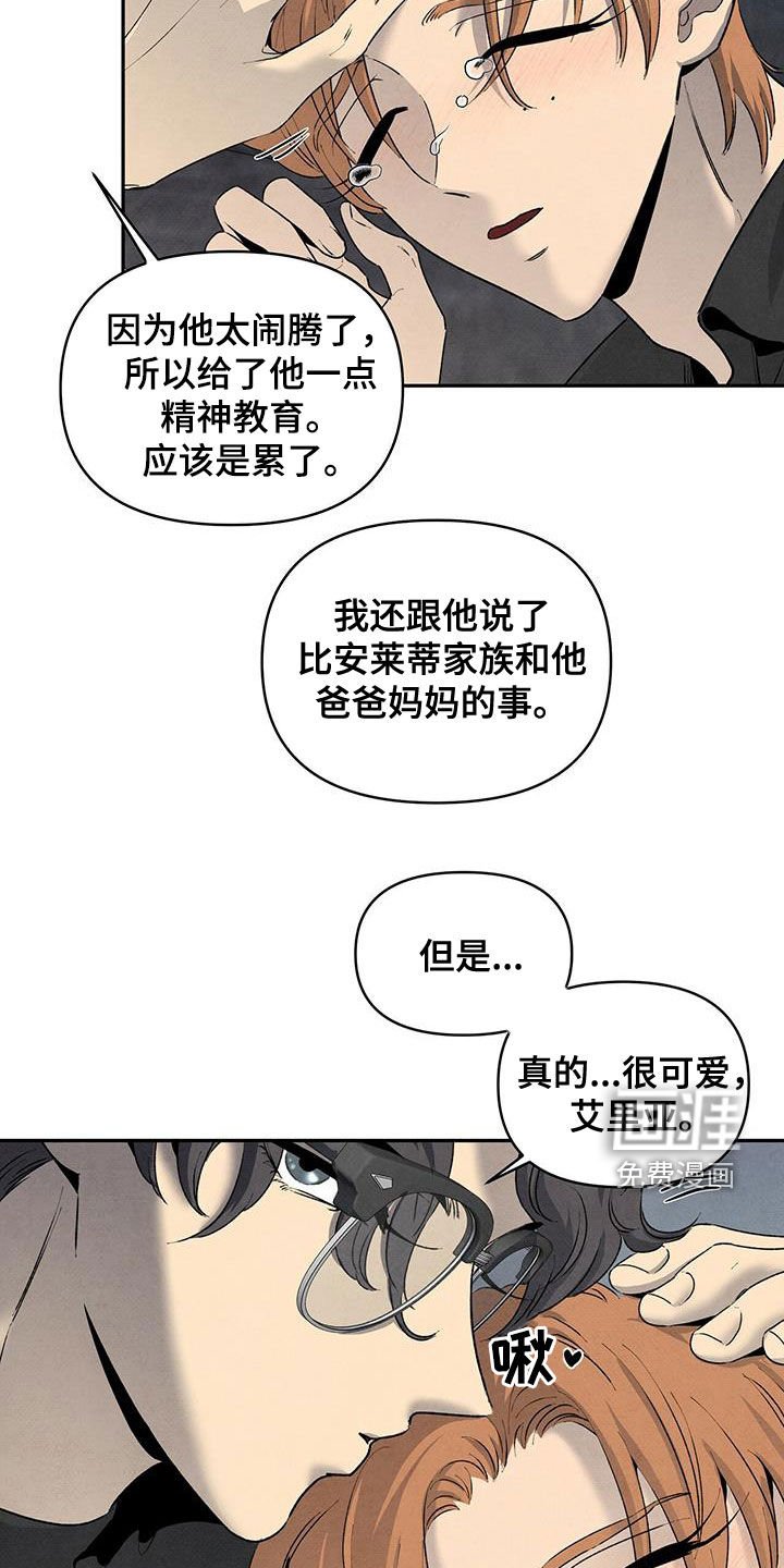 第128章：选择