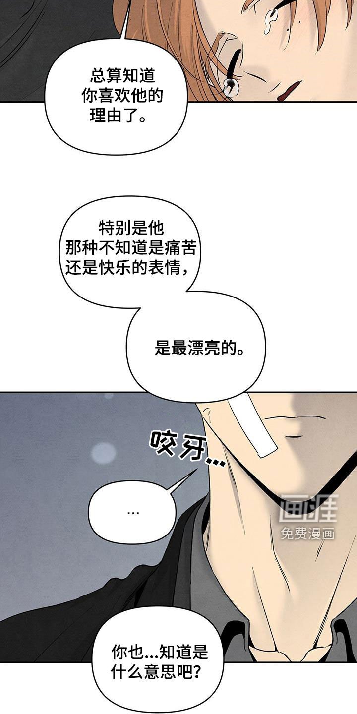 第128章：选择
