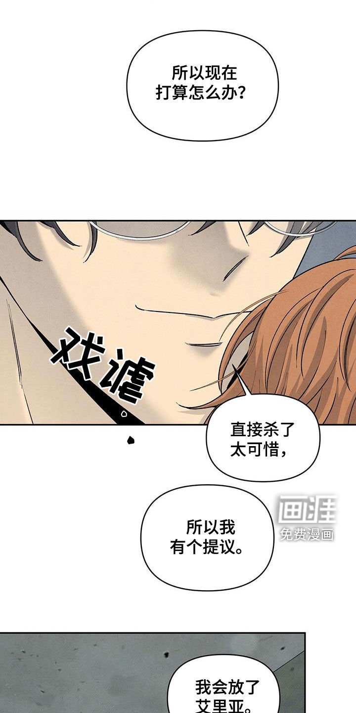 第128章：选择