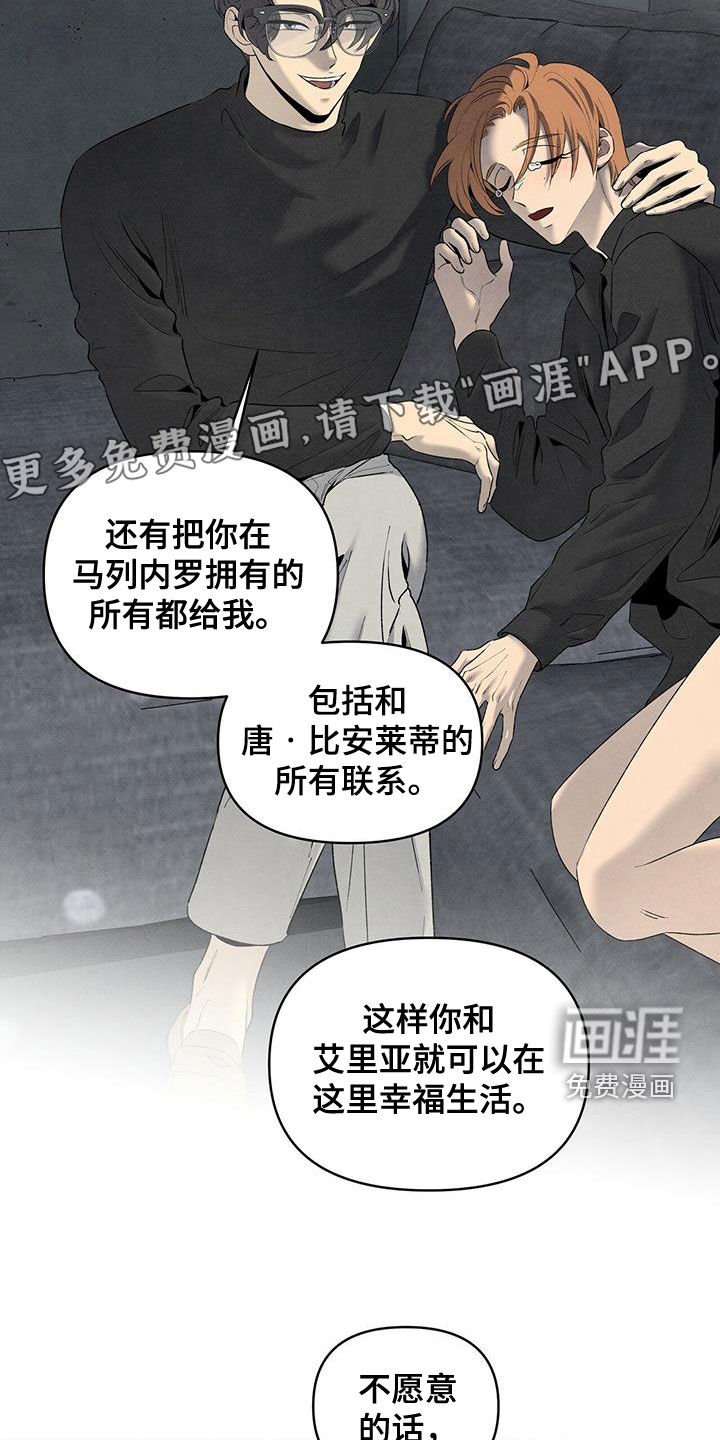 第128章：选择