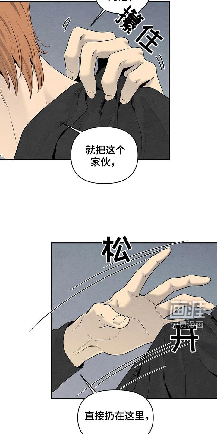 第128章：选择