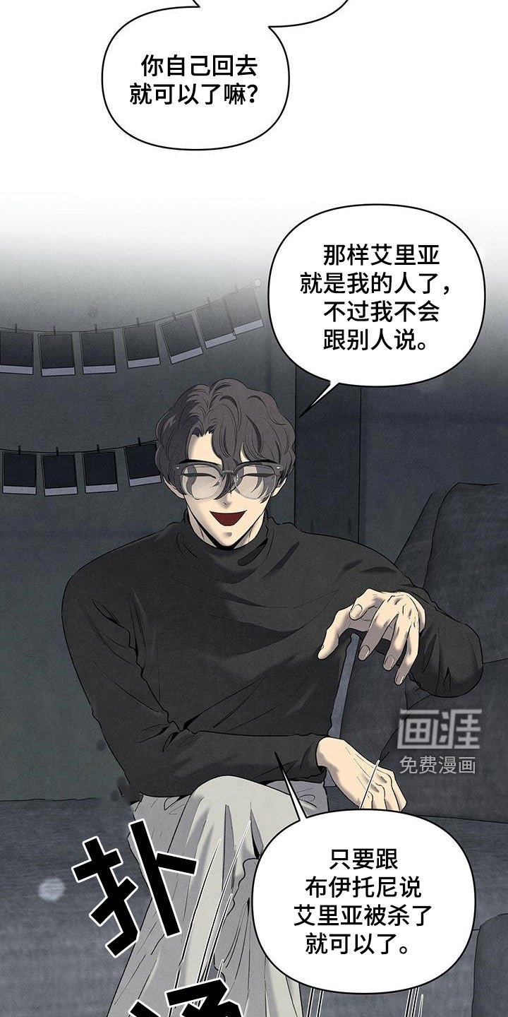 第128章：选择