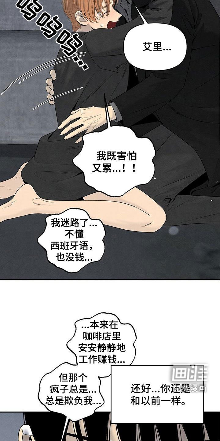 第128章：选择