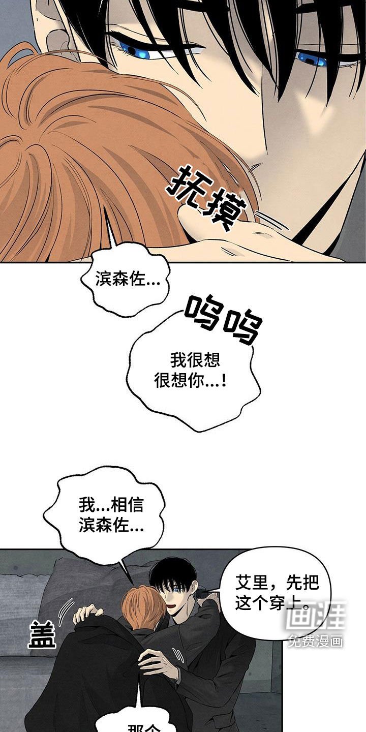 第128章：选择