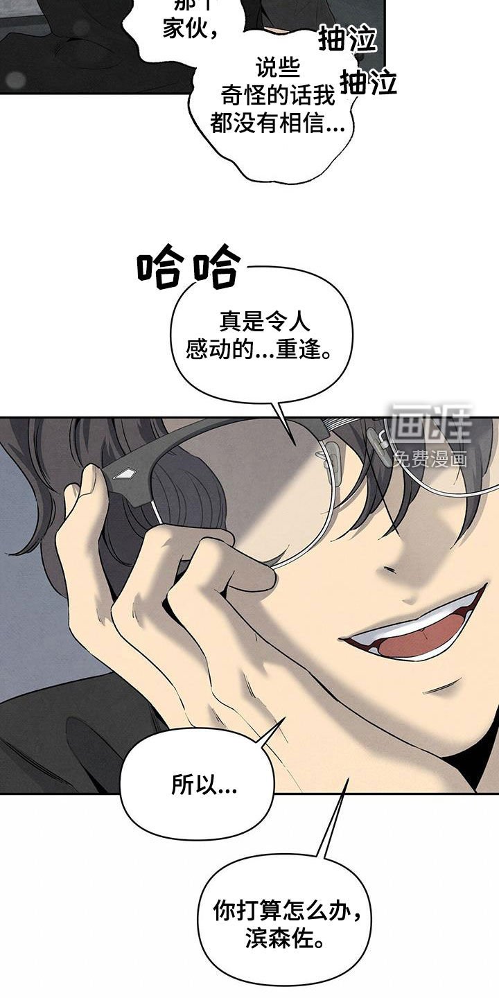 第128章：选择