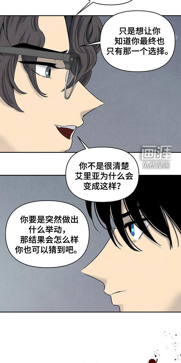 第128章：选择