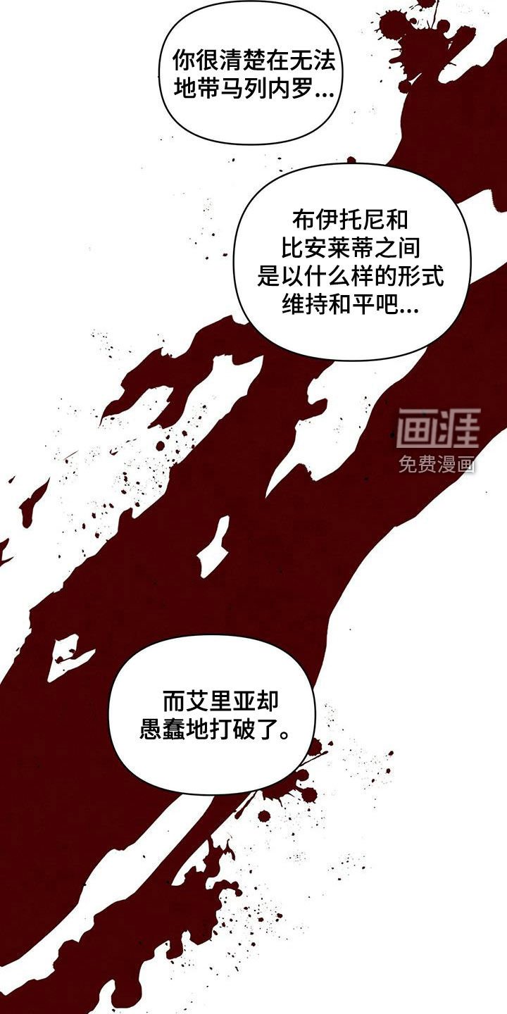 第128章：选择