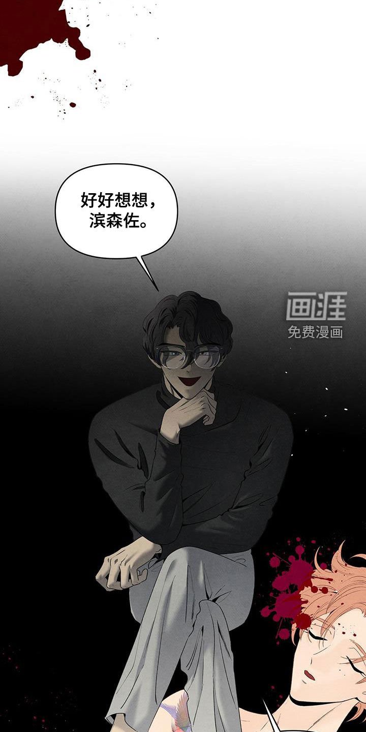 第128章：选择