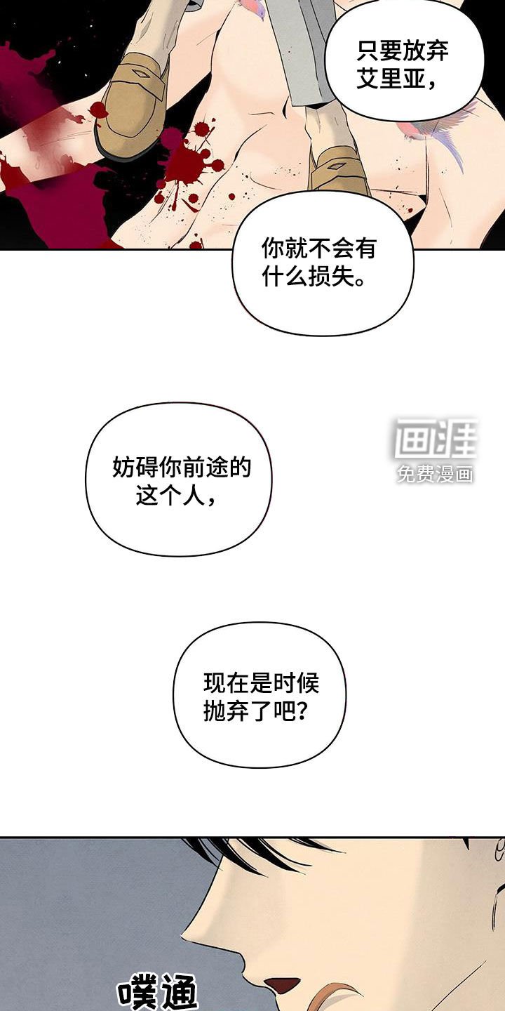 第128章：选择