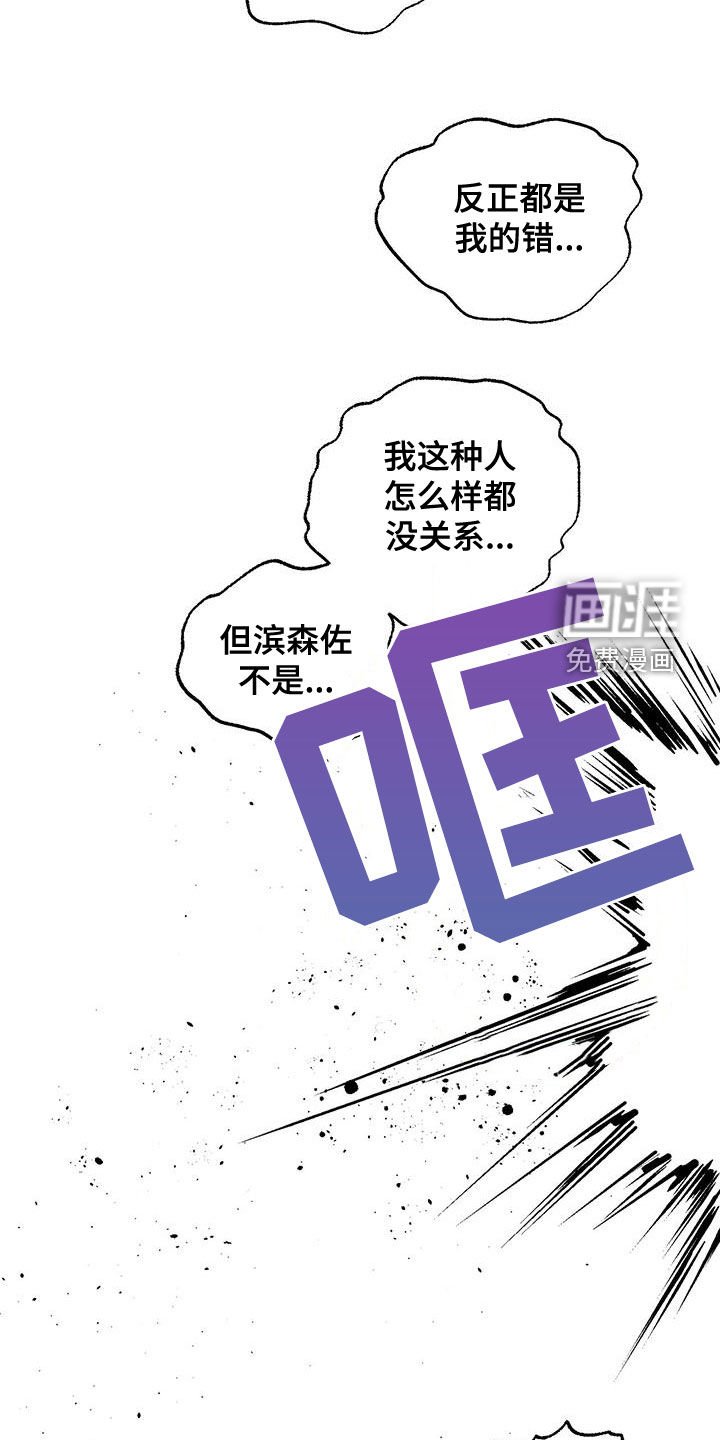 第128章：选择
