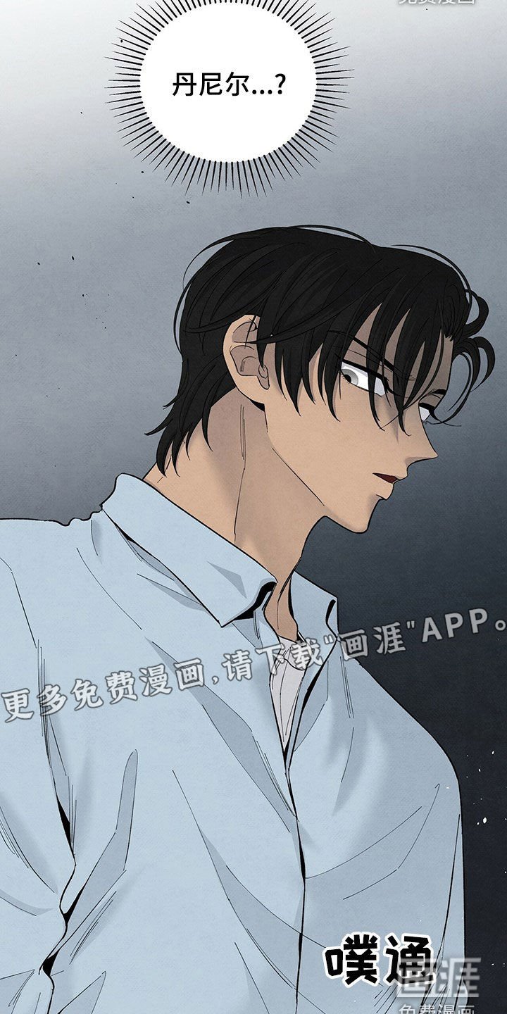 第129章：不接受协商