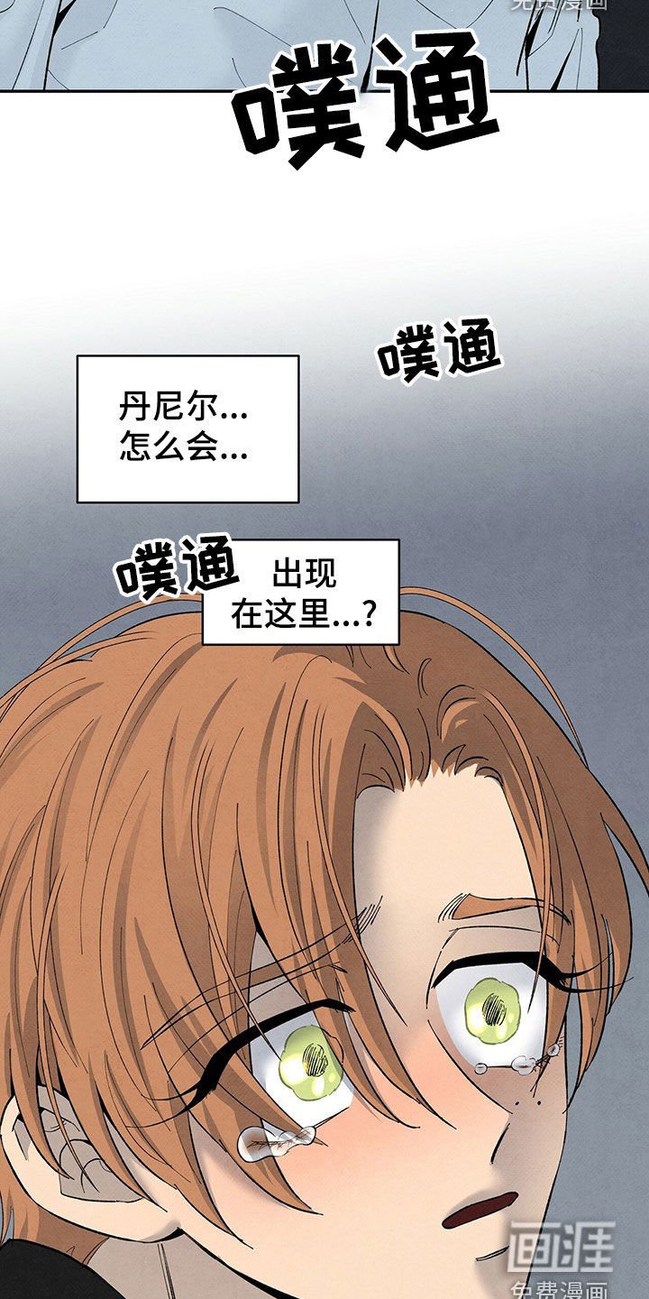 第129章：不接受协商