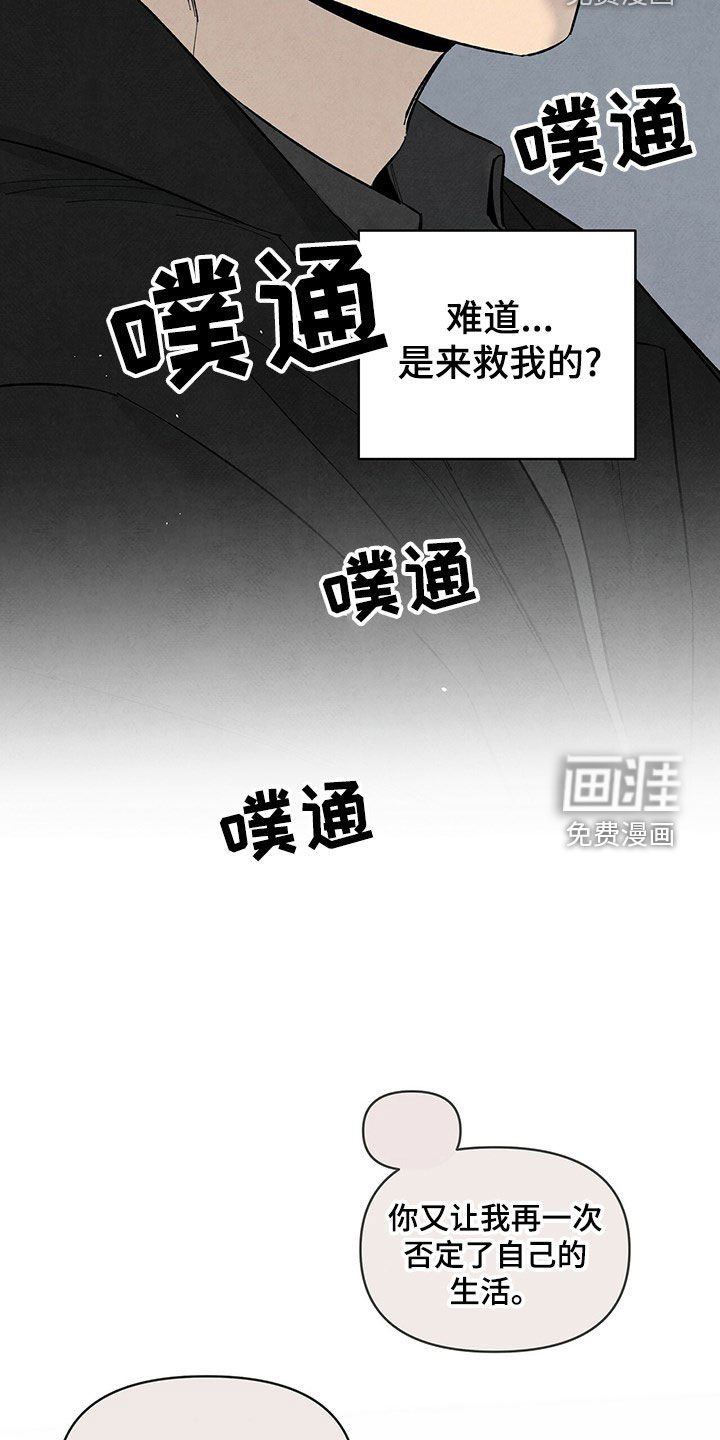 第129章：不接受协商