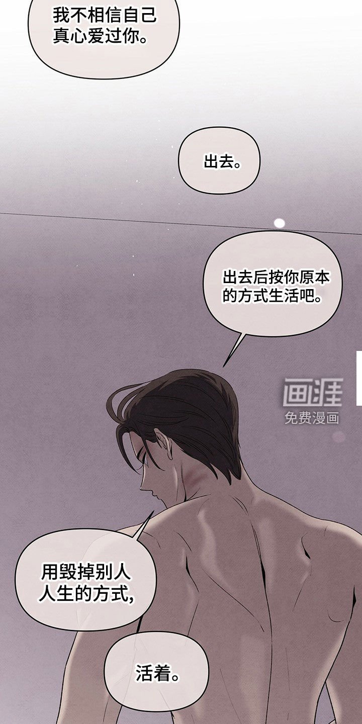 第129章：不接受协商