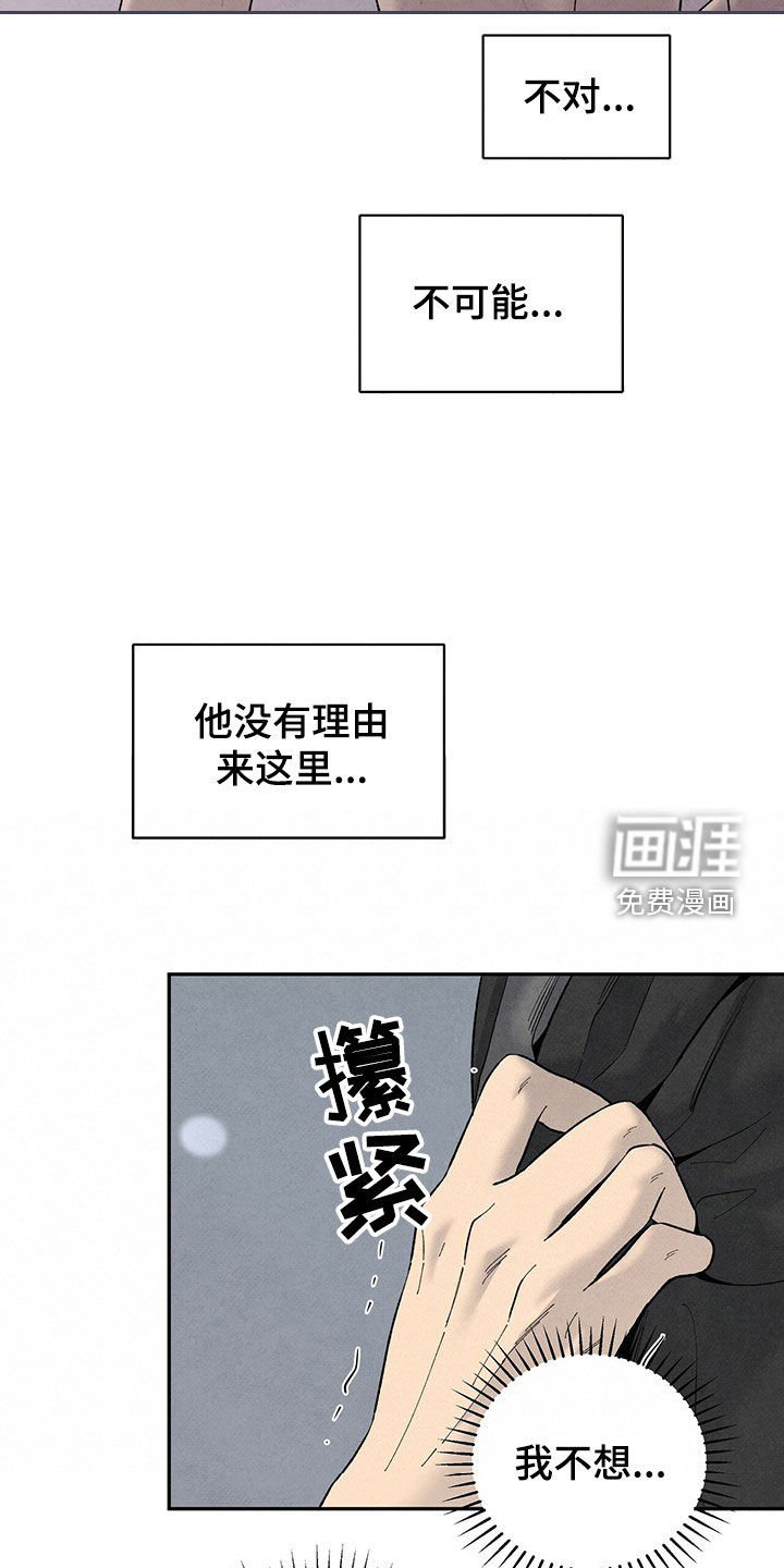 第129章：不接受协商