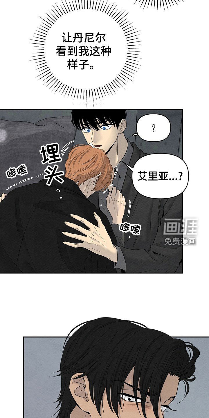 第129章：不接受协商