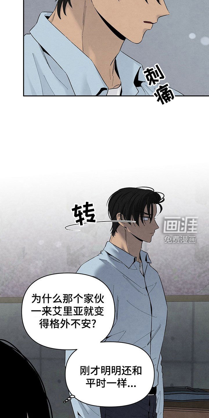 第129章：不接受协商