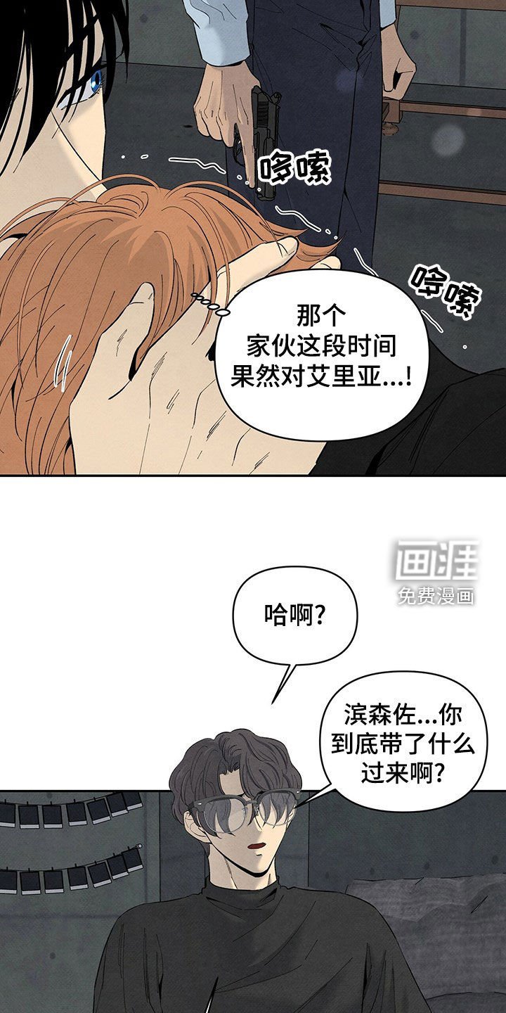 第129章：不接受协商