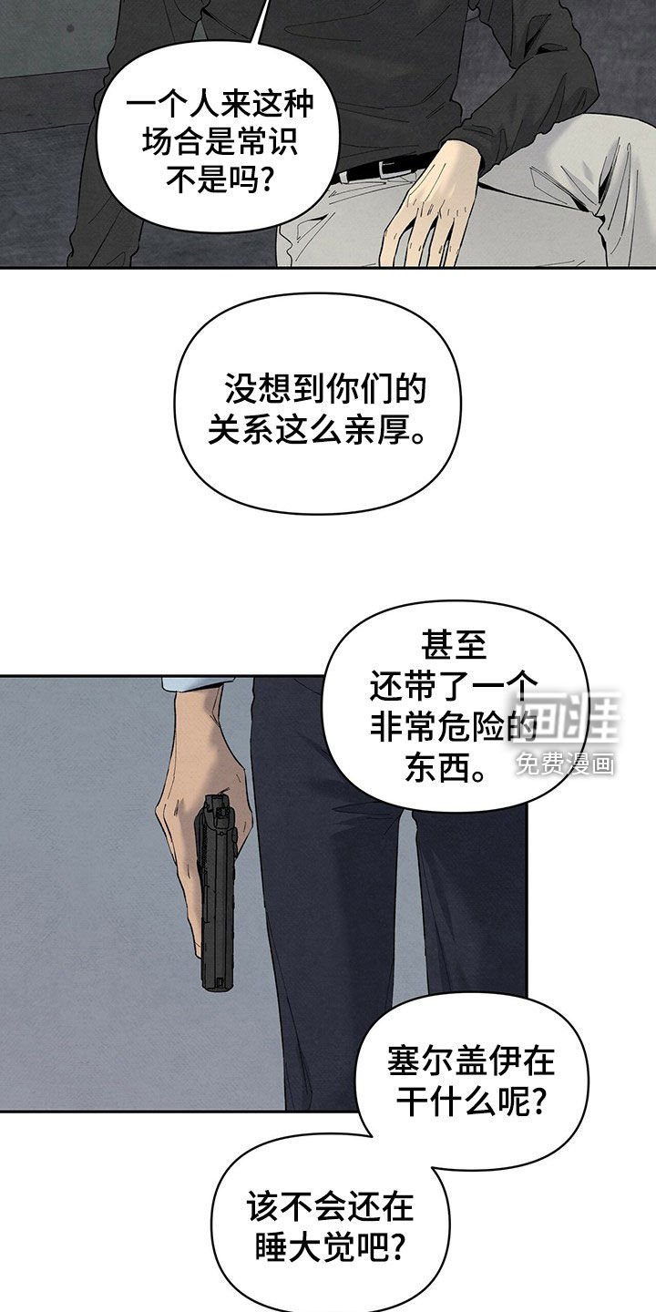 第129章：不接受协商