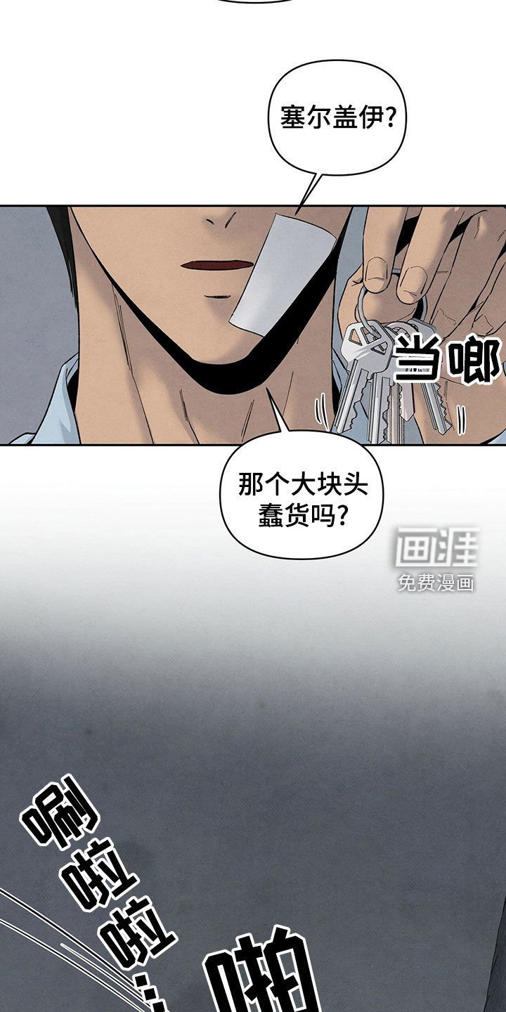 第129章：不接受协商