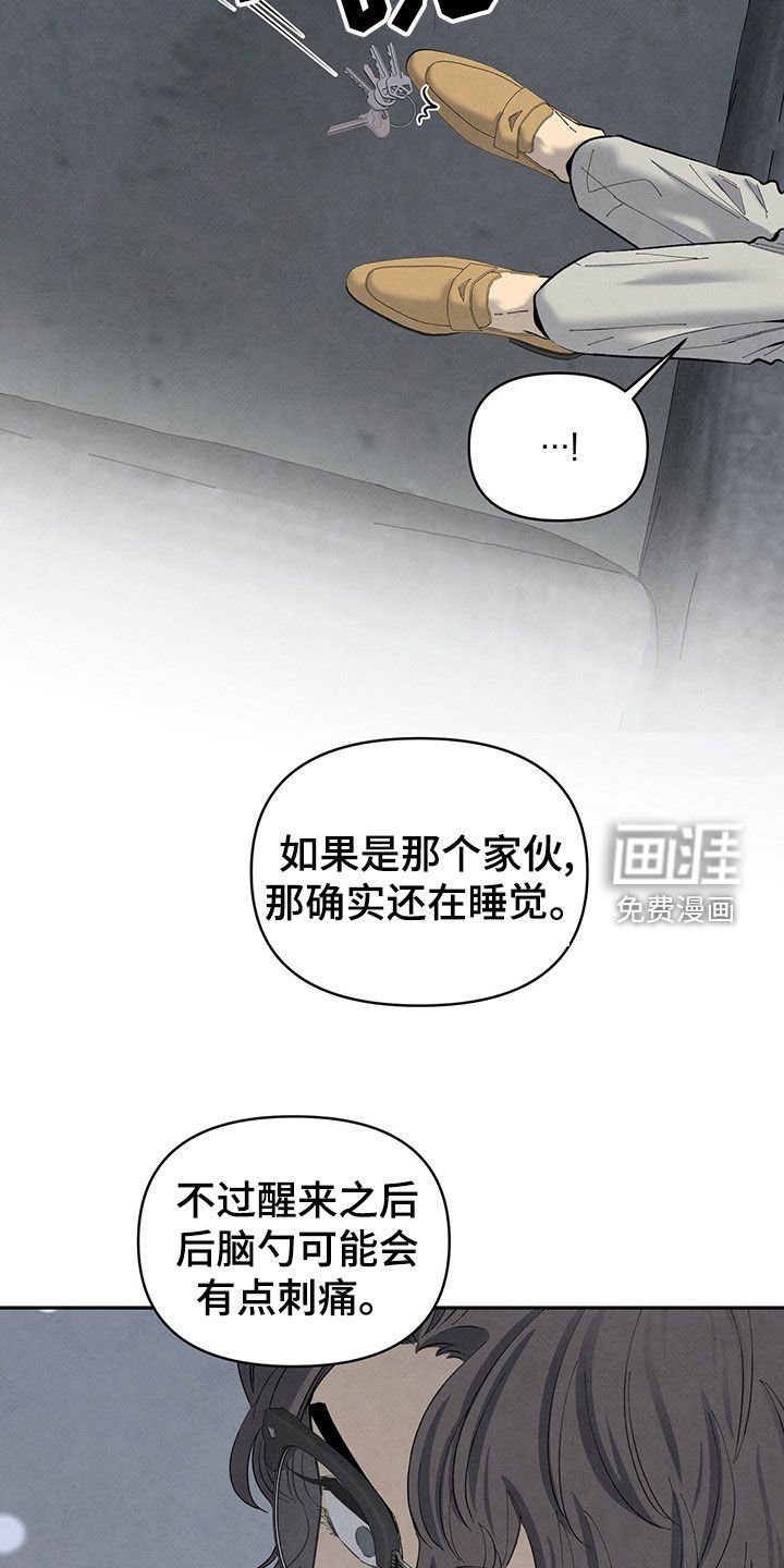 第129章：不接受协商