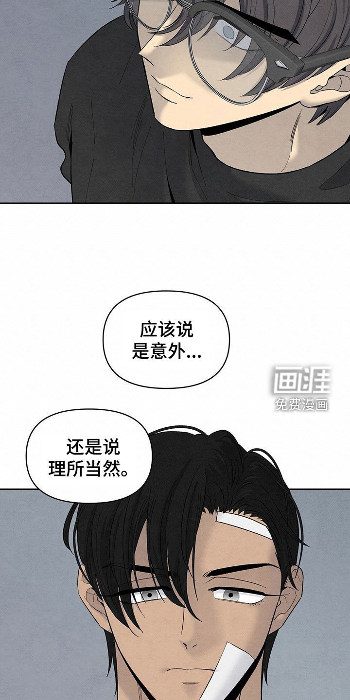 第129章：不接受协商