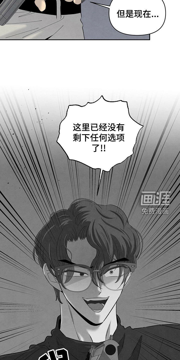 第129章：不接受协商