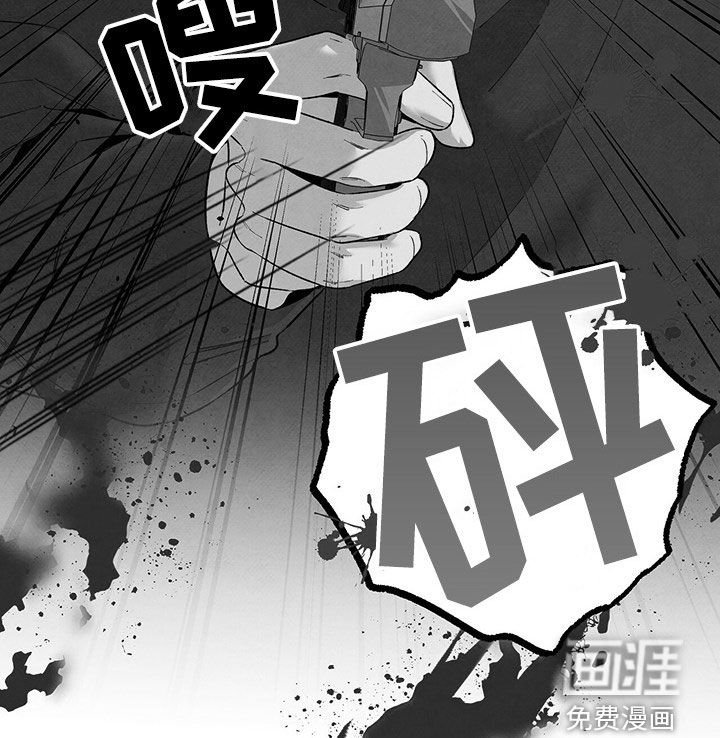 第129章：不接受协商