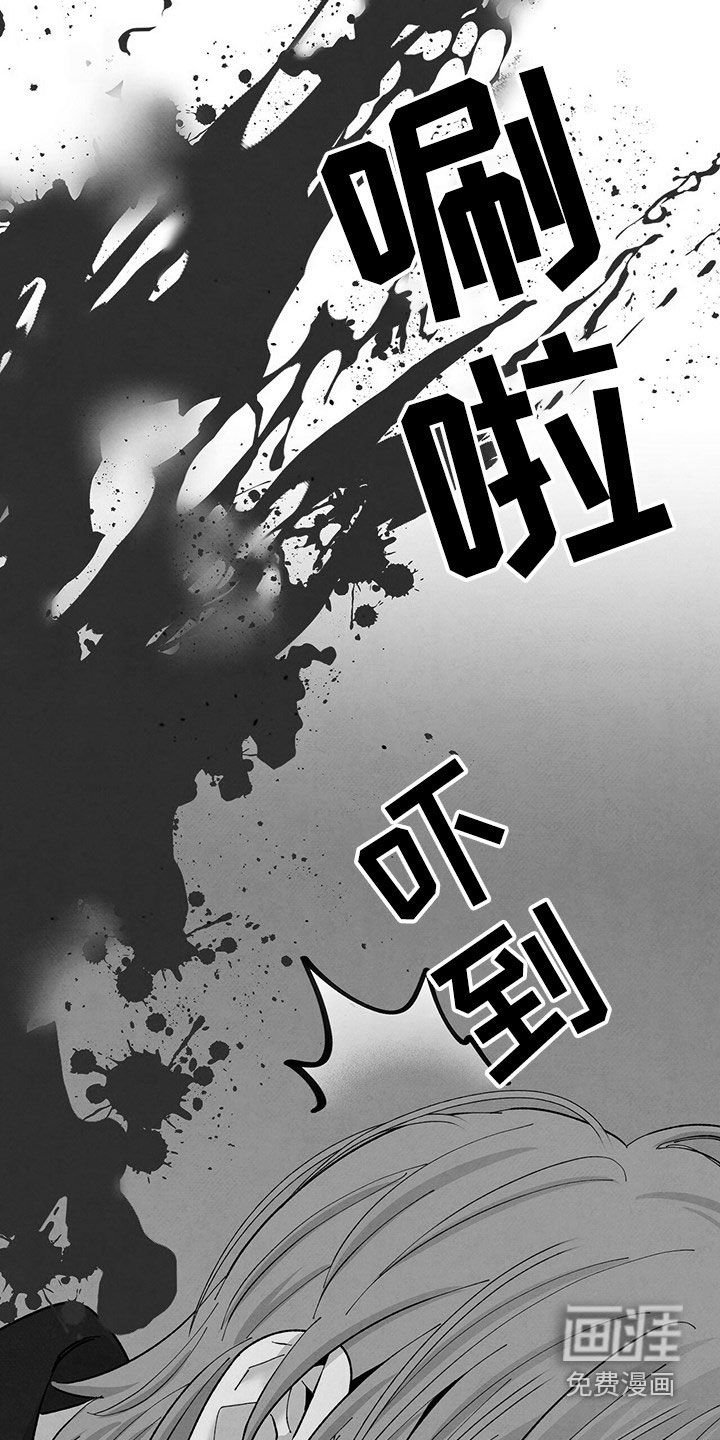 第129章：不接受协商