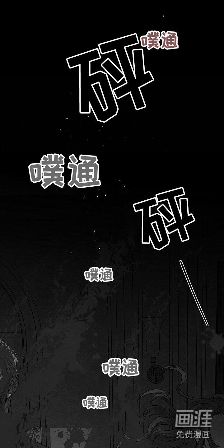 第129章：不接受协商