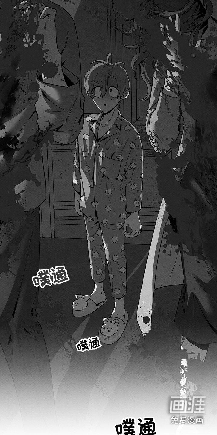 第129章：不接受协商