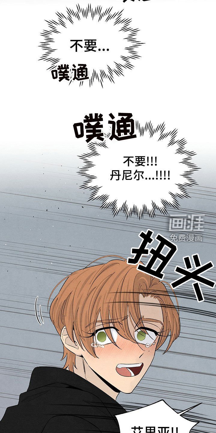 第129章：不接受协商
