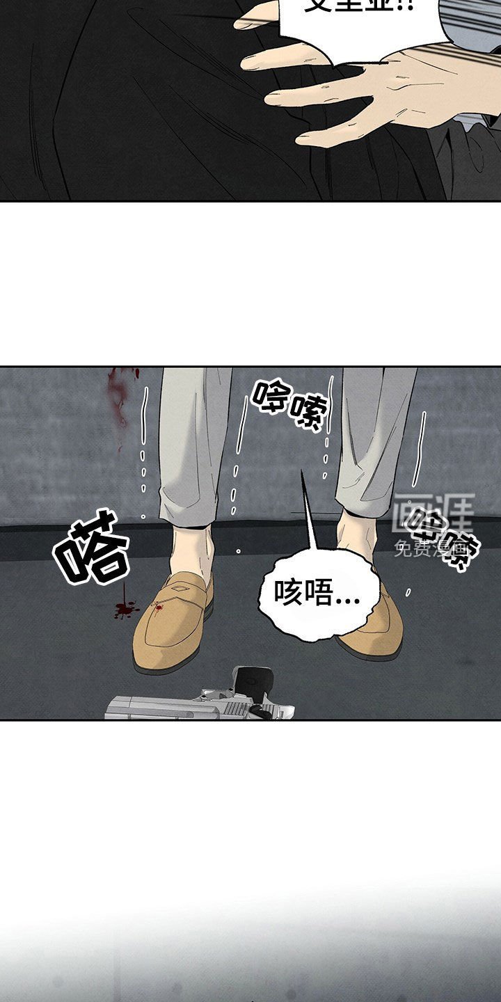 第129章：不接受协商