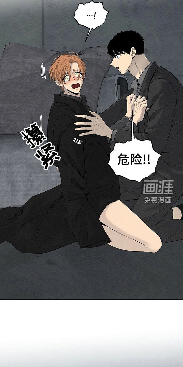 第129章：不接受协商