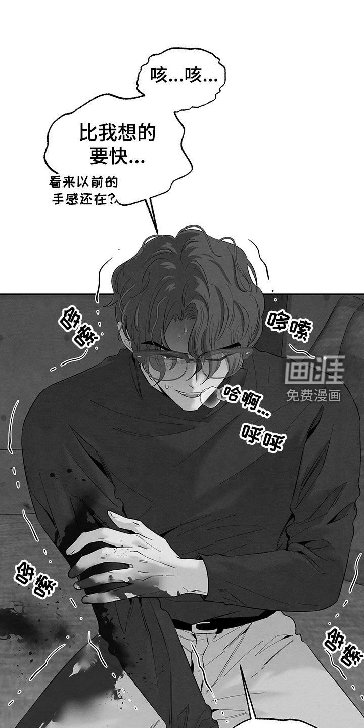 第129章：不接受协商