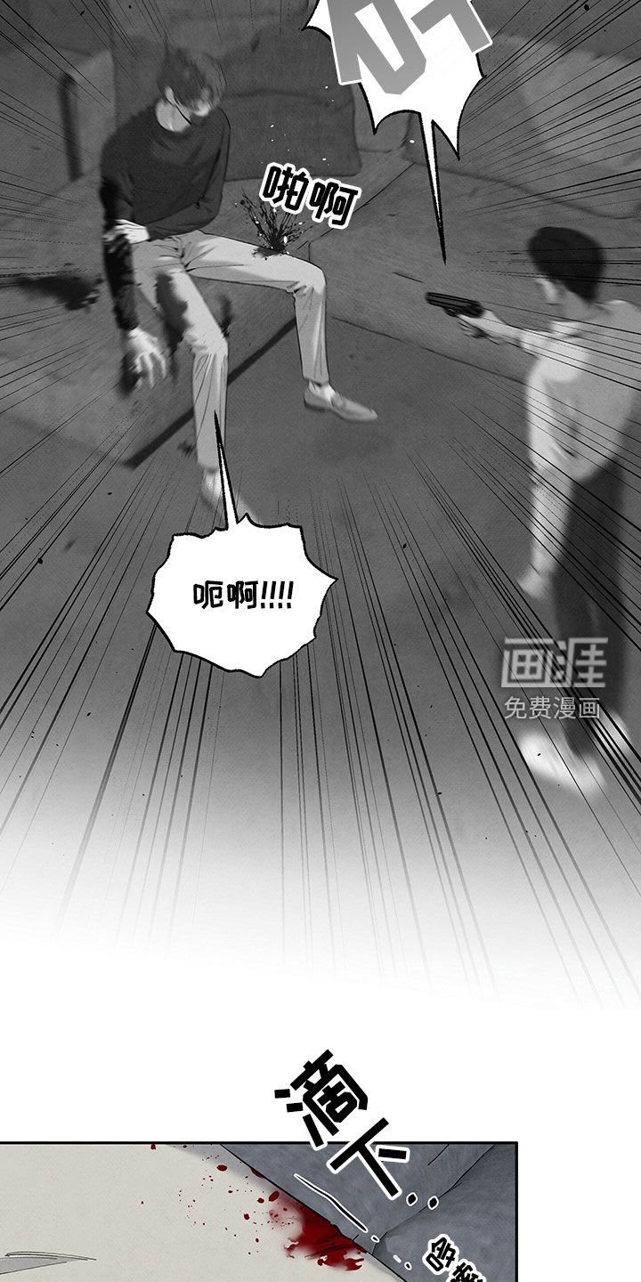 第129章：不接受协商