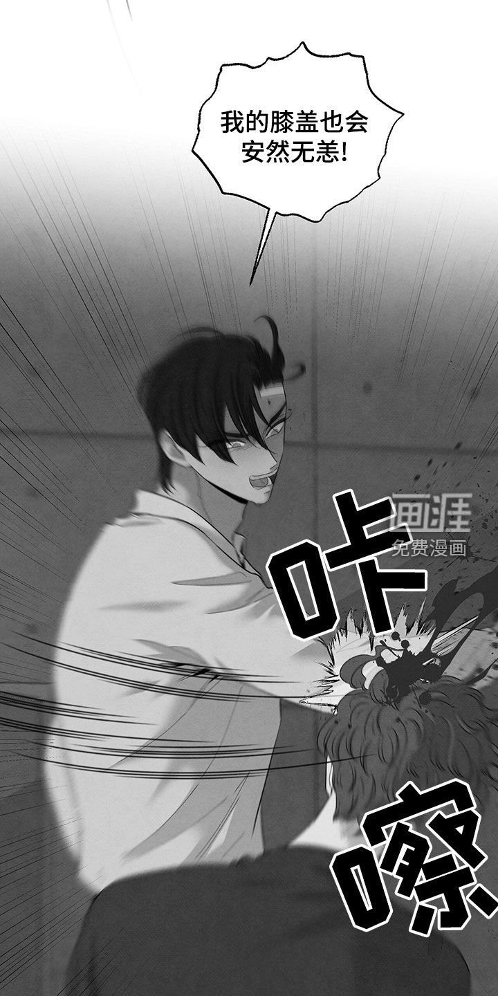 第129章：不接受协商