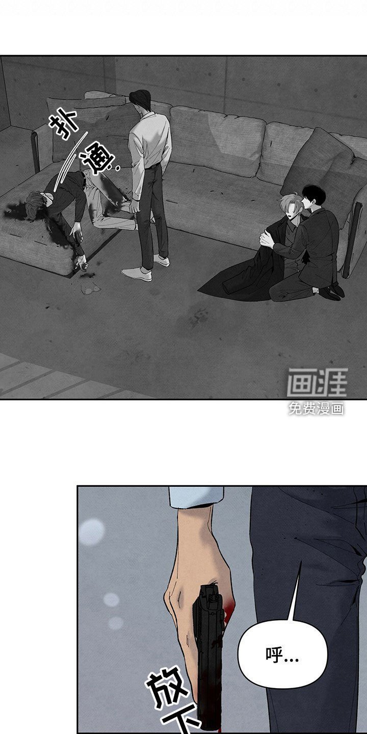 第129章：不接受协商
