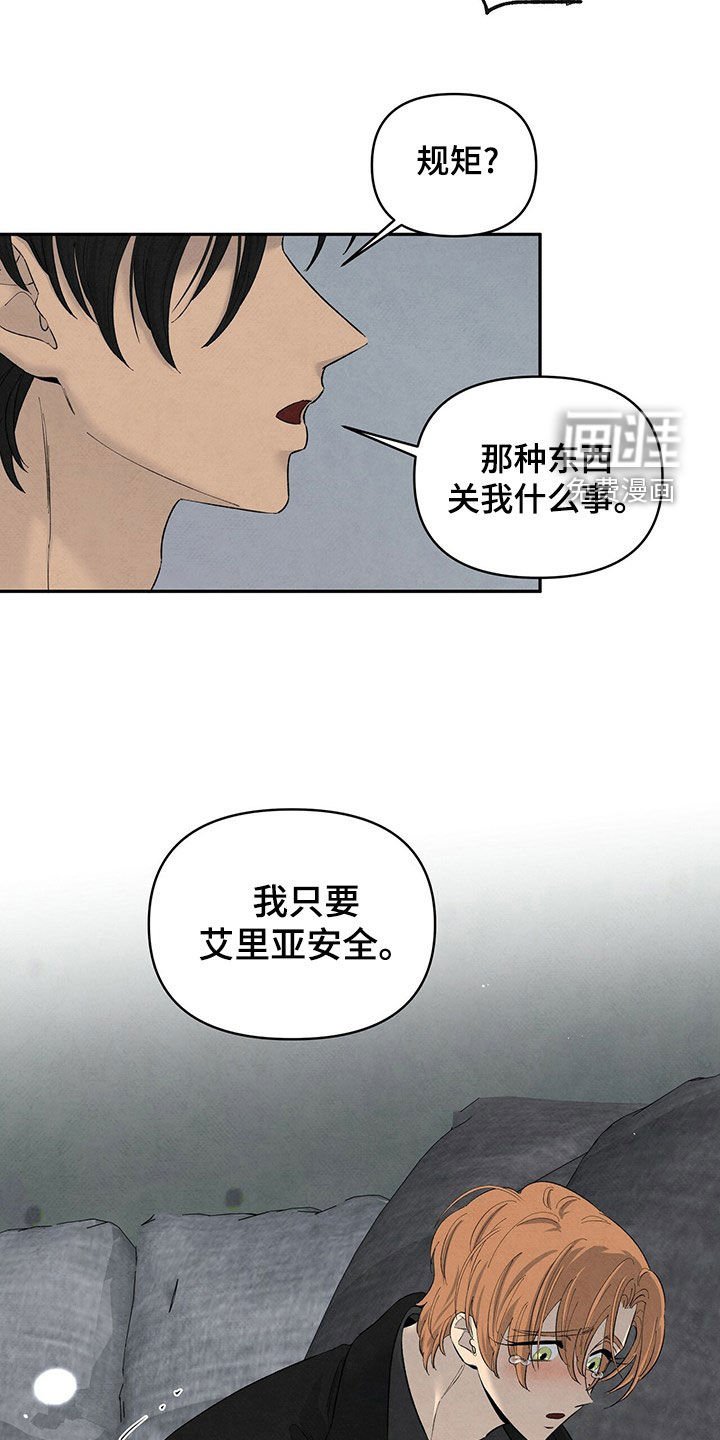 第130章：请求