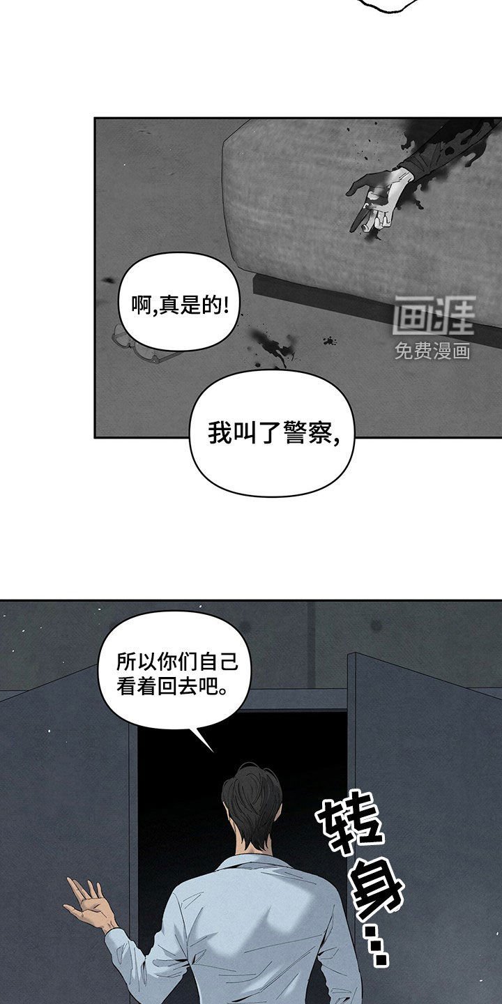 第130章：请求