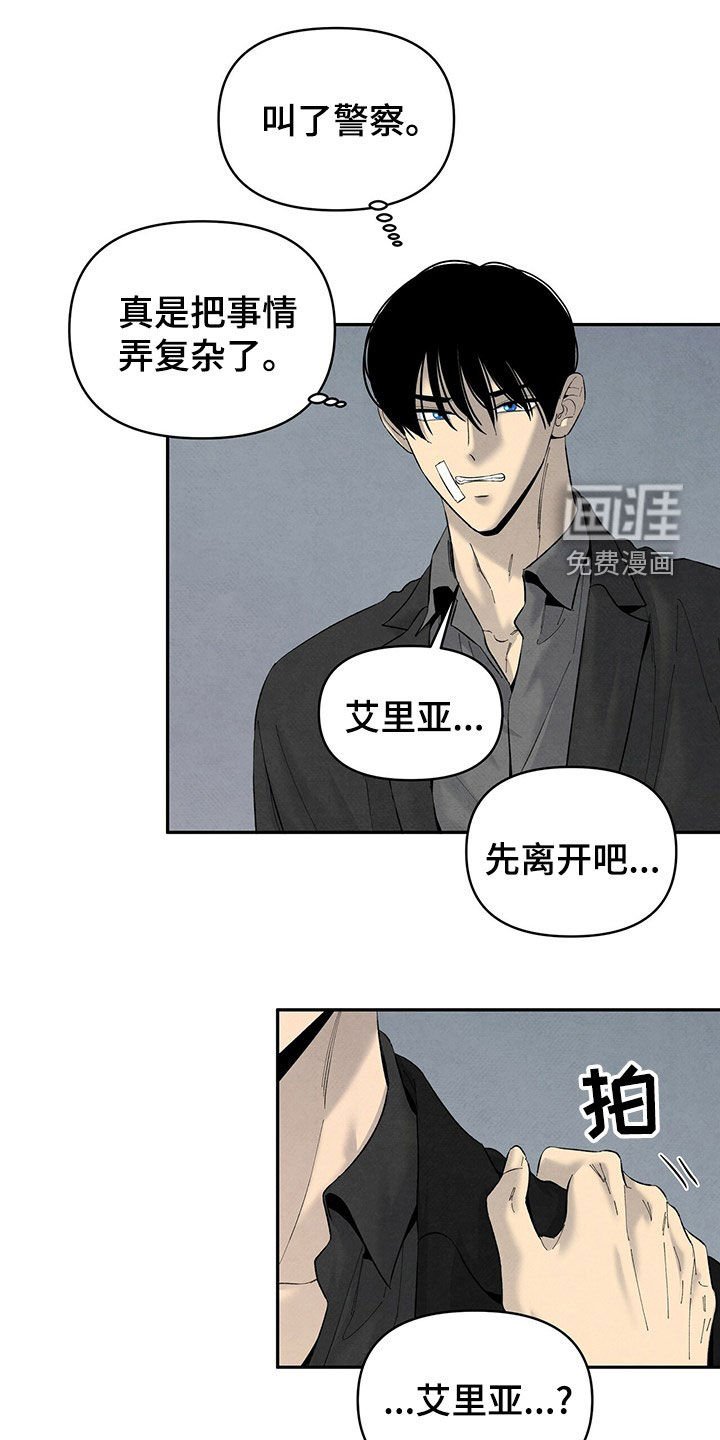 第130章：请求