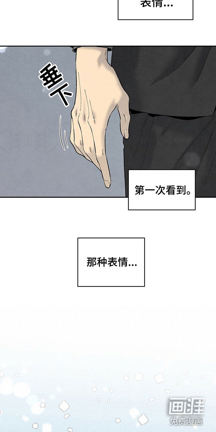 第130章：请求
