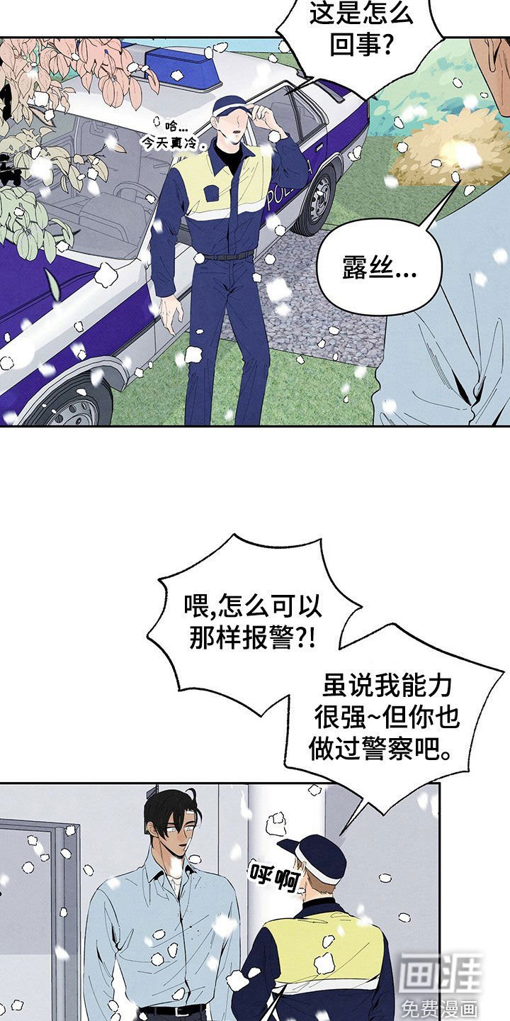 第130章：请求