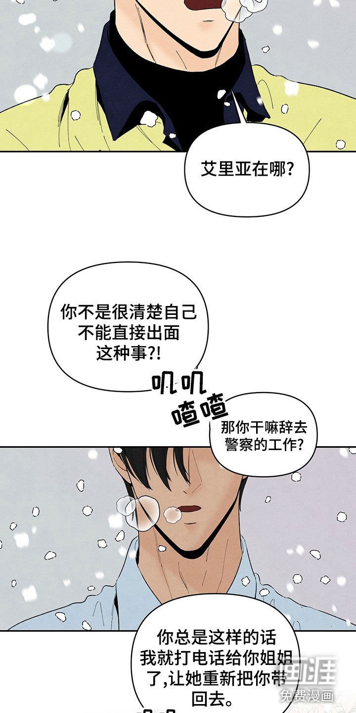 第130章：请求